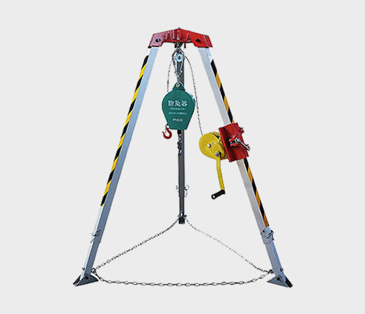 冠航救助消防三腳架救援三腳架